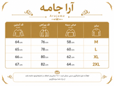 پیراهن سفید مردانه آستین بلند