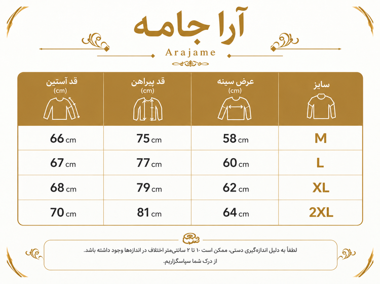 پیراهن پشمی مردانه آستردار چهارخونه برند Next