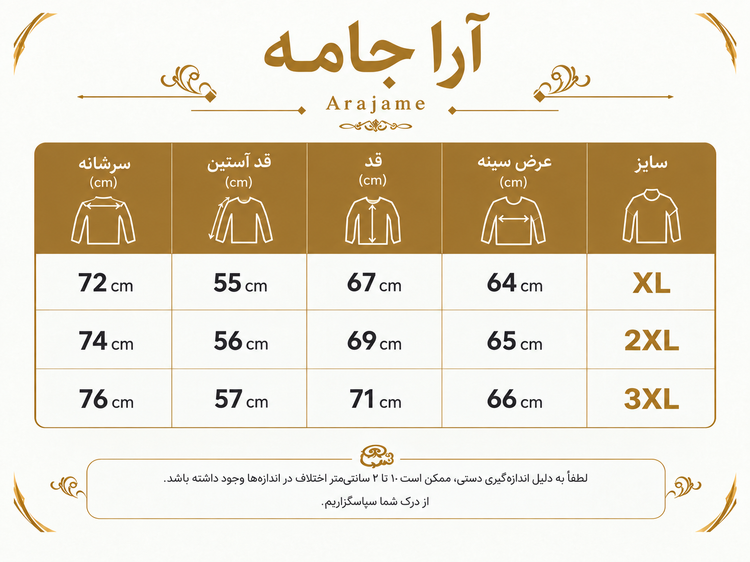 هودی برند jourde.joues اورسایز